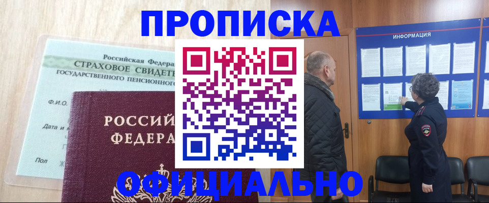 регистрация для школы в Кеми